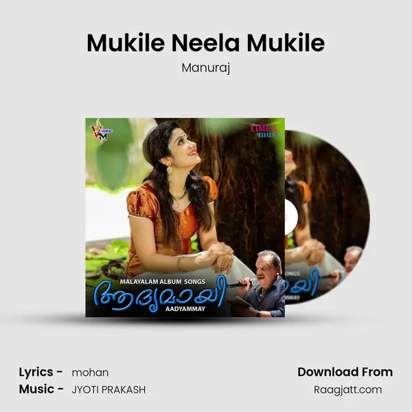 Mukile Neela Mukile mp3 song