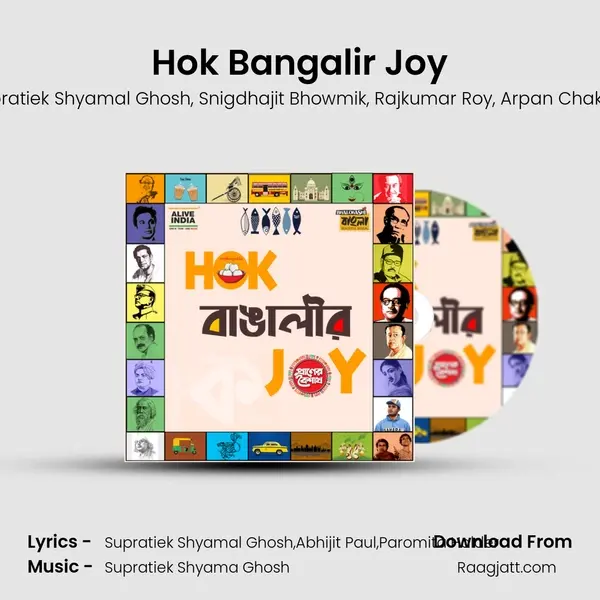 Hok Bangalir Joy mp3 song