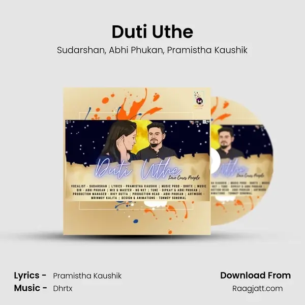 Duti Uthe - Sudarshan album cover 