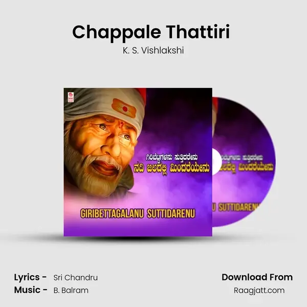 Chappale Thattiri (From 