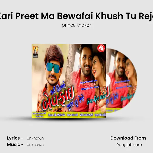 Kari Preet Ma Bewafai Khush Tu Reje mp3 song