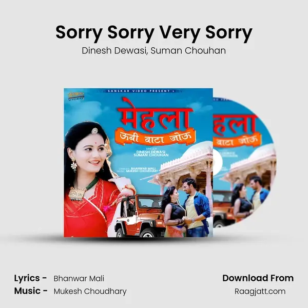 Sorry Sorry Very Sorry mp3 song