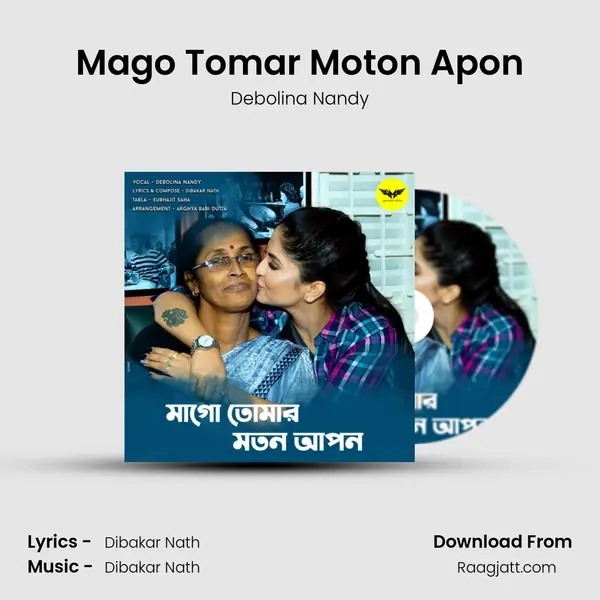 Mago Tomar Moton Apon mp3 song