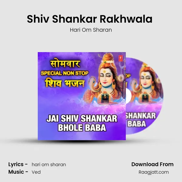 Shiv Shankar Rakhwala (From Shiv Mahima) mp3 song