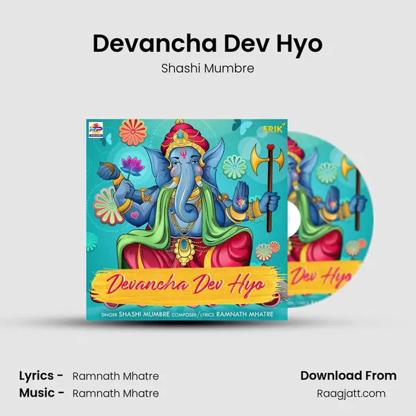 Devancha Dev Hyo mp3 song