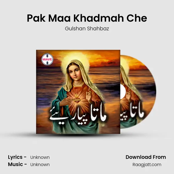 Pak Maa Khadmah Che - Gulshan Shahbaz album cover 