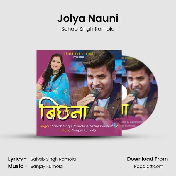 Jolya Nauni mp3 song