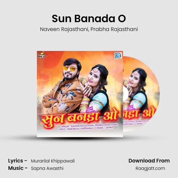 Sun Banada O - Naveen Rajasthani album cover 