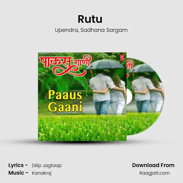 Rutu (From Chirgut) mp3 song