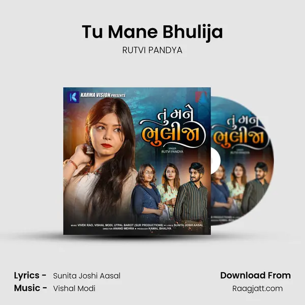 Tu Mane Bhulija - RUTVI PANDYA album cover 