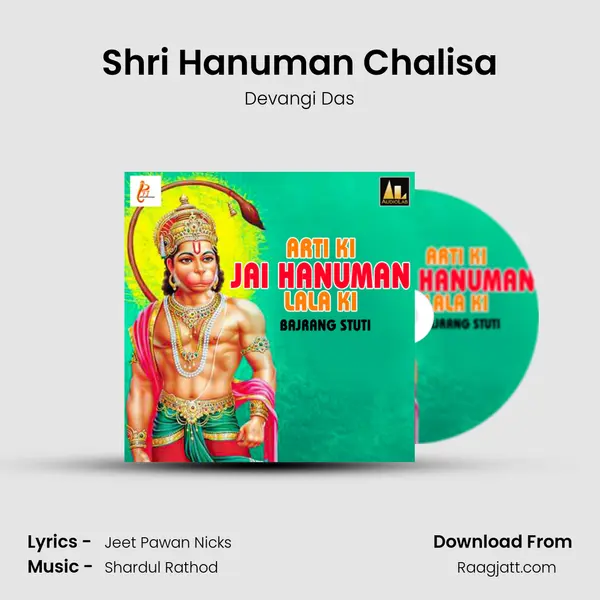 Shri Hanuman Chalisa - Devangi Das album cover 