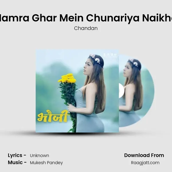 Hamra Ghar Mein Chunariya Naikhe - Chandan album cover 