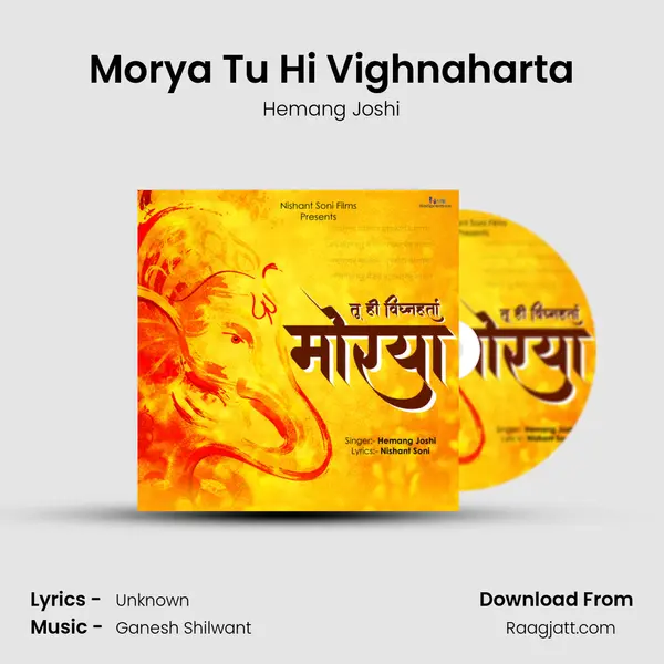 Morya Tu Hi Vighnaharta - Hemang Joshi album cover 