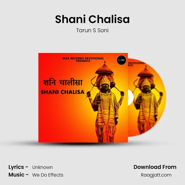 Shani Chalisa mp3 song