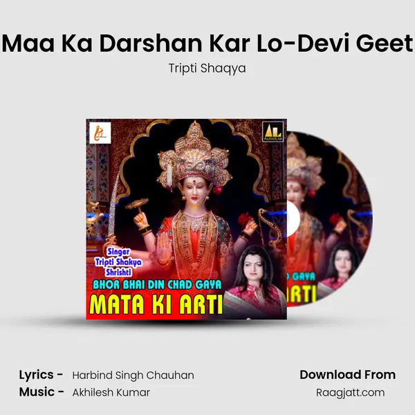 Maa Ka Darshan Kar Lo-Devi Geet mp3 song