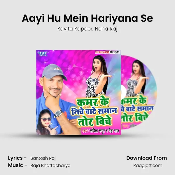 Aayi Hu Mein Hariyana Se mp3 song