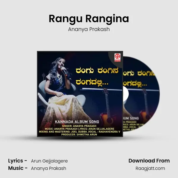 Rangu Rangina mp3 song