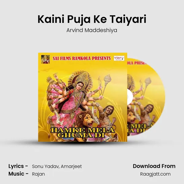 Kaini Puja Ke Taiyari - Arvind Maddeshiya album cover 