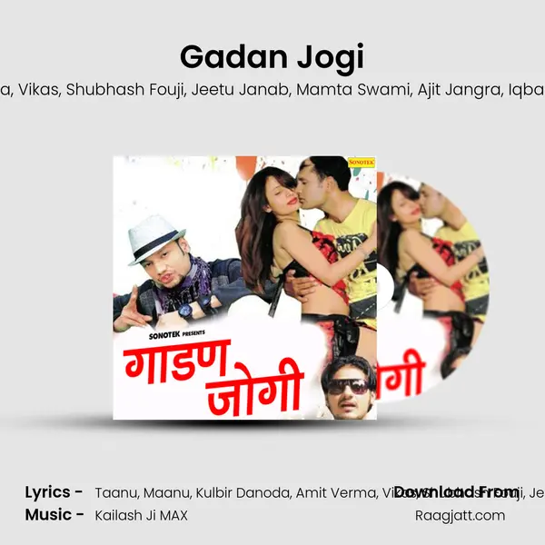 Gadan Jogi - Taanu album cover 