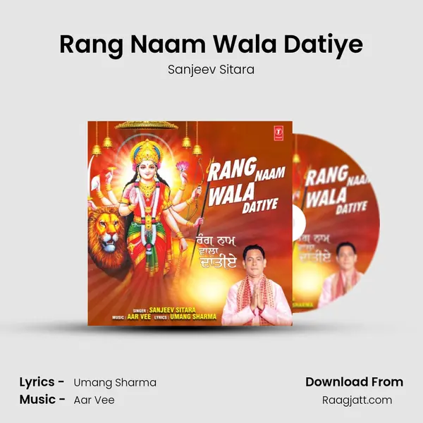 Rang Naam Wala Datiye mp3 song