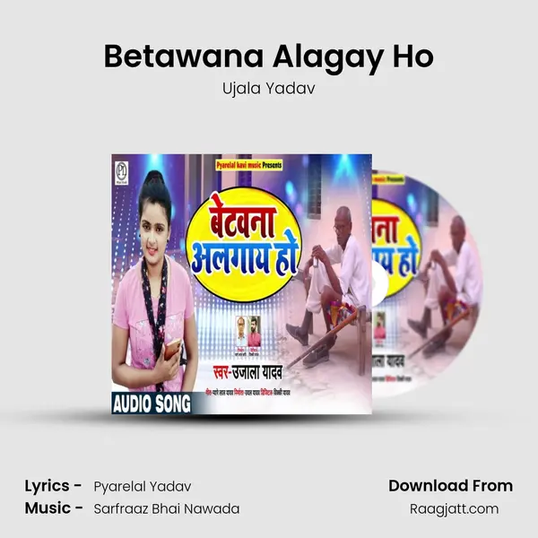 Betawana Alagay Ho - Ujala Yadav album cover 