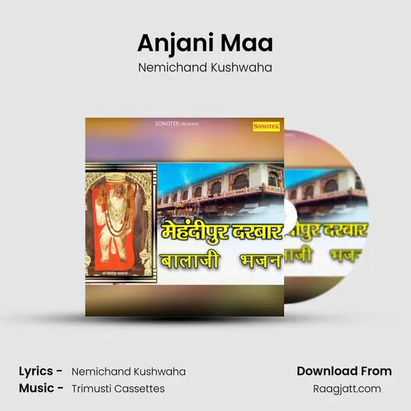 Anjani Maa - Nemichand Kushwaha album cover 