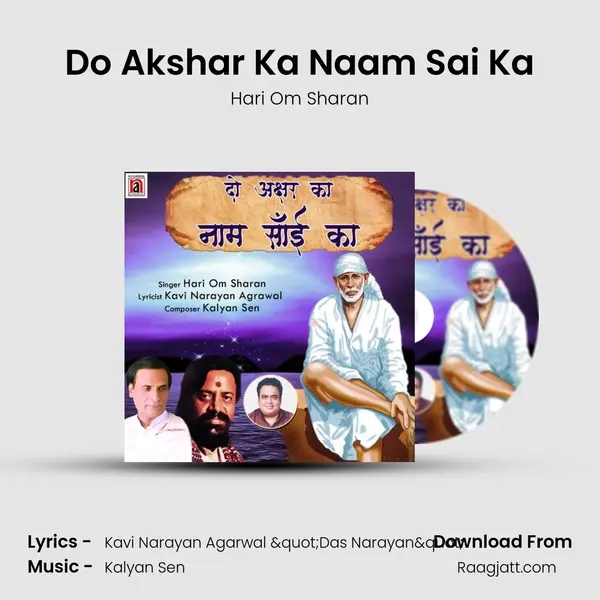 Do Akshar Ka Naam Sai Ka - Hari Om Sharan mp3 song