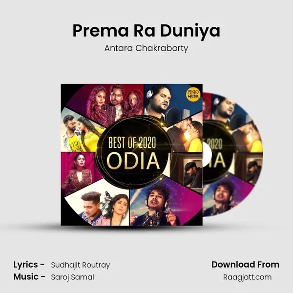 Prema Ra Duniya mp3 song