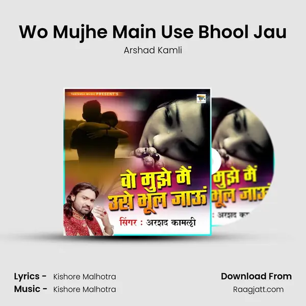 Wo Mujhe Main Use Bhool Jau mp3 song