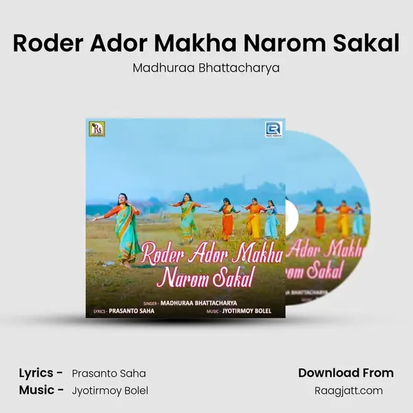 Roder Ador Makha Narom Sakal mp3 song