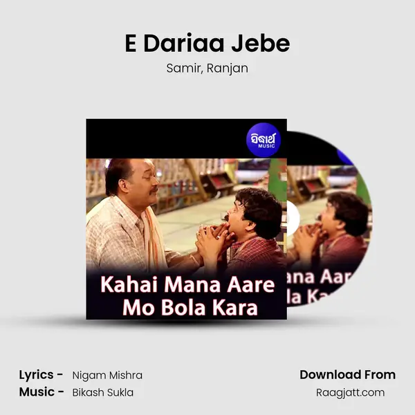 E Dariaa Jebe mp3 song