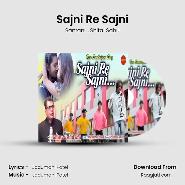 Sajni Re Sajni mp3 song