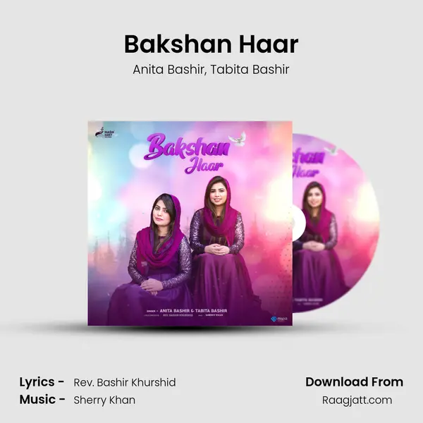 Bakshan Haar mp3 song