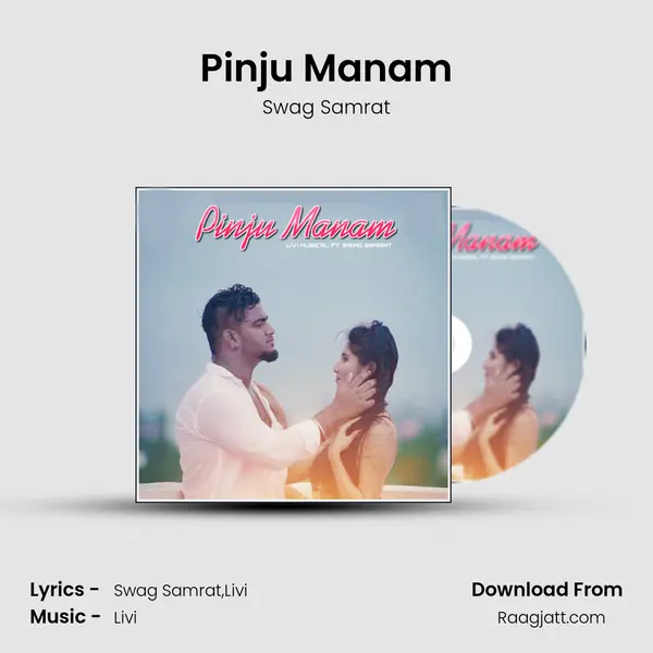 Pinju Manam mp3 song