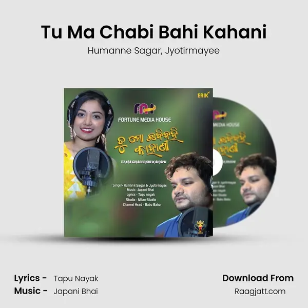 Tu Ma Chabi Bahi Kahani - Humanne Sagar album cover 