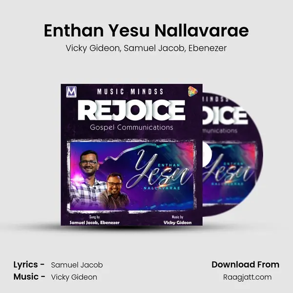 Enthan Yesu Nallavarae mp3 song