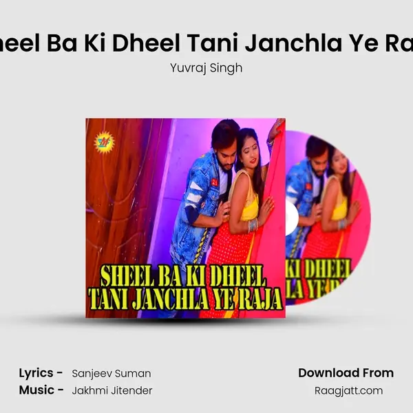 Sheel Ba Ki Dheel Tani Janchla Ye Raja mp3 song