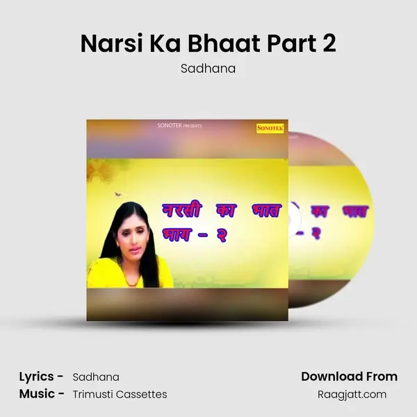 Narsi Ka Bhaat Part 2 mp3 song