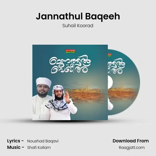 Jannathul Baqeeh mp3 song