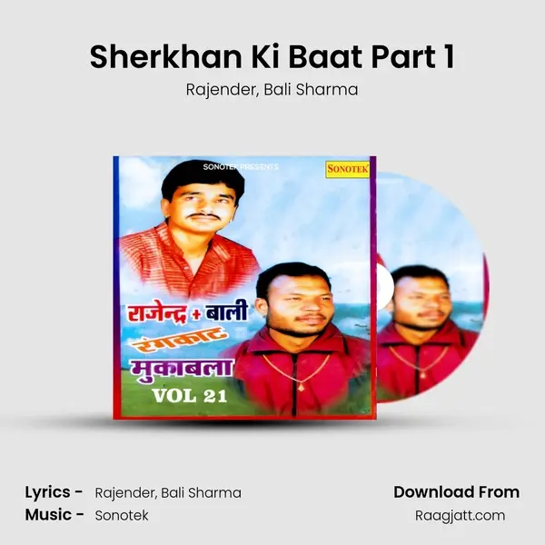 Sherkhan Ki Baat Part 1 mp3 song