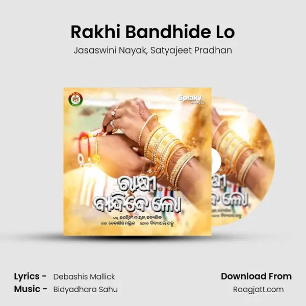 Rakhi Bandhide Lo - Jasaswini Nayak album cover 