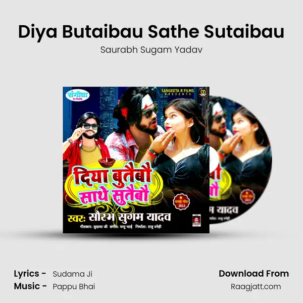 Diya Butaibau Sathe Sutaibau - Saurabh Sugam Yadav album cover 