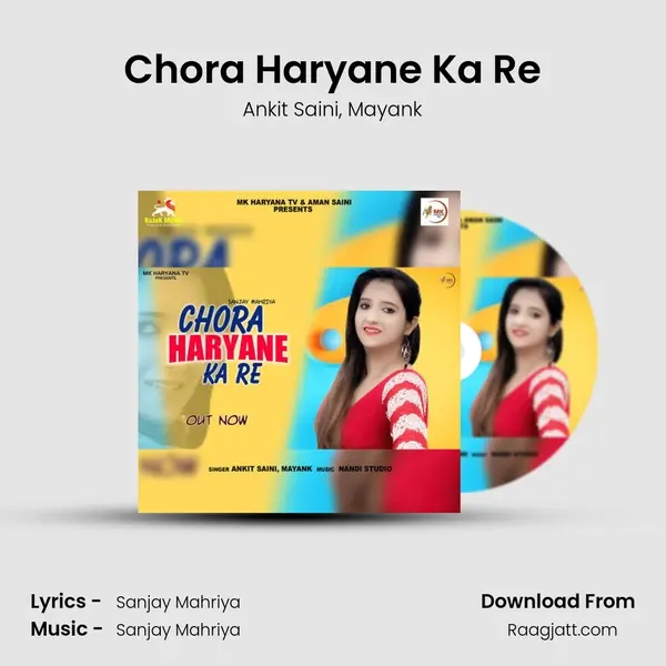 Chora Haryane Ka Re mp3 song