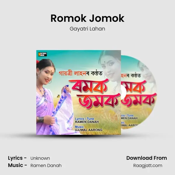 Romok Jomok mp3 song