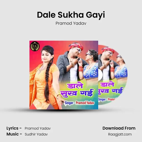 Dale Sukha Gayi mp3 song