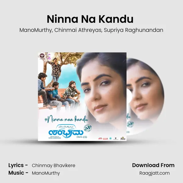 Ninna Na Kandu (From Sambhrama) mp3 song