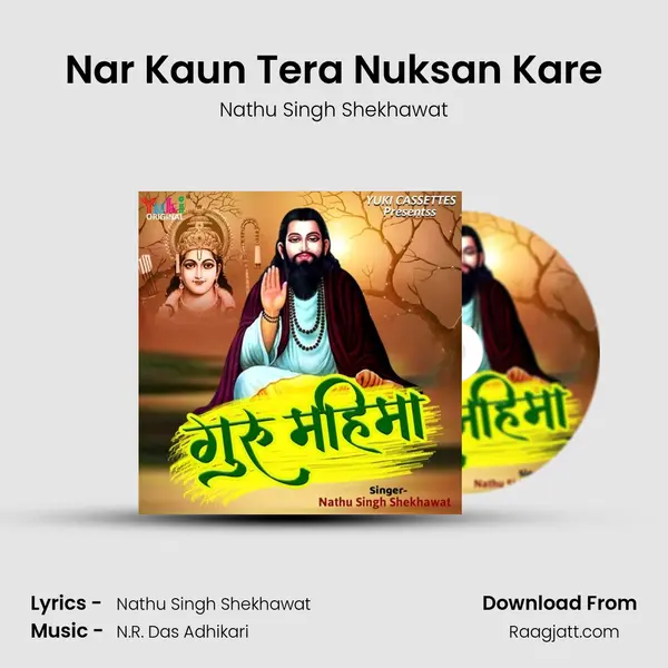 Nar Kaun Tera Nuksan Kare - Nathu Singh Shekhawat album cover 