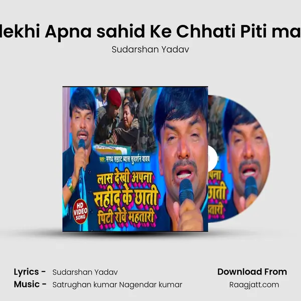 Las dekhi Apna sahid Ke Chhati Piti mahtari mp3 song