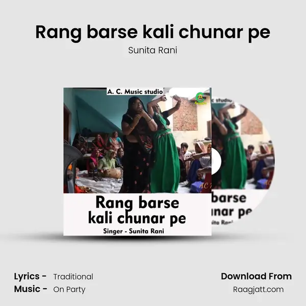 Rang barse kali chunar pe mp3 song