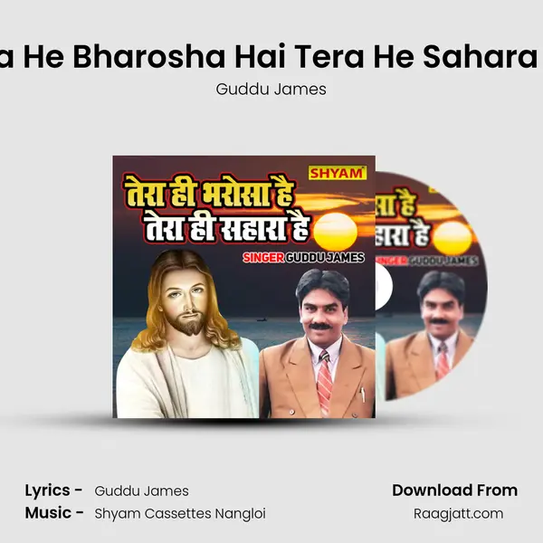 Tera He Bharosha Hai Tera He Sahara Hai - Guddu James album cover 